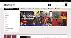 Desktop Screenshot of ov5.ru